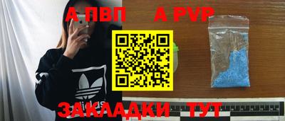 кристаллы Пушкино