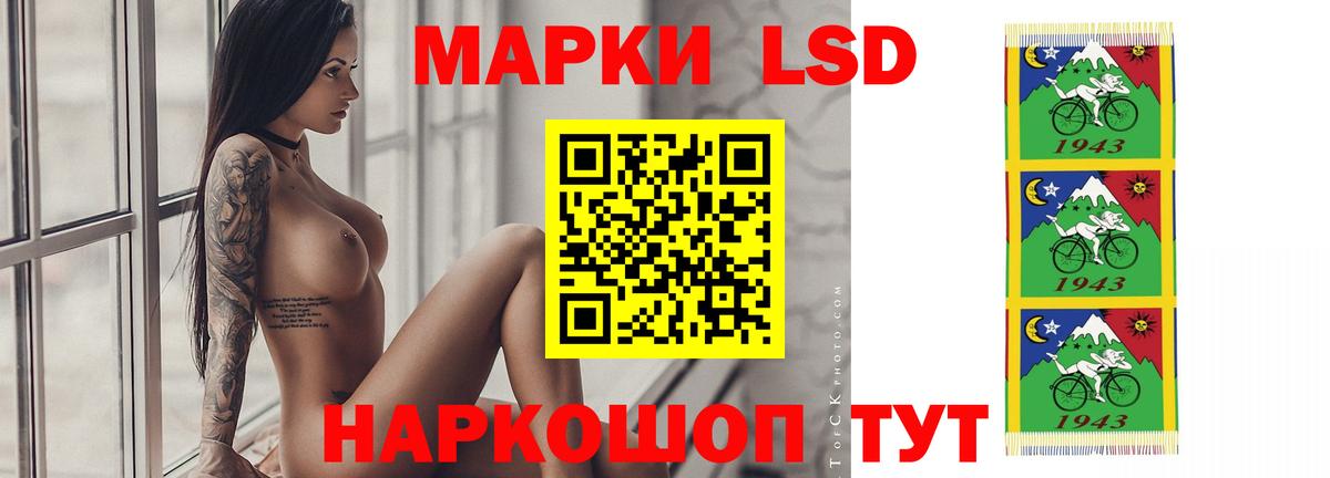 MEGA tor  ЛСД экстази кислота  Вход с VPN  Хасавюрт  ЛСД экстази кислота 