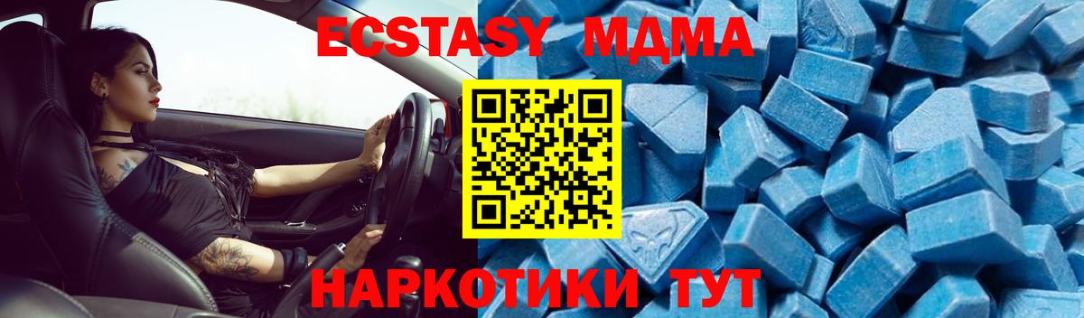 МДМА crystal Хасавюрт