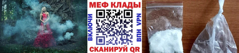 Меф мука Хасавюрт
