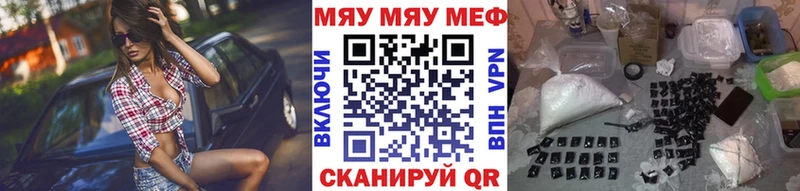 МЕФ VHQ  Хасавюрт 
