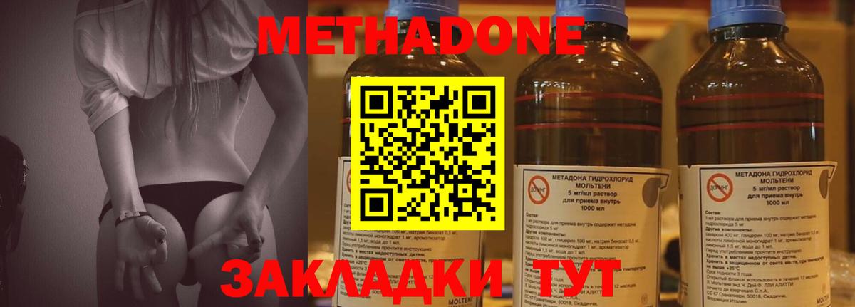 hydra ссылки  Метадон мёд  Хасавюрт  Вход с VPN  Метадон белоснежный 