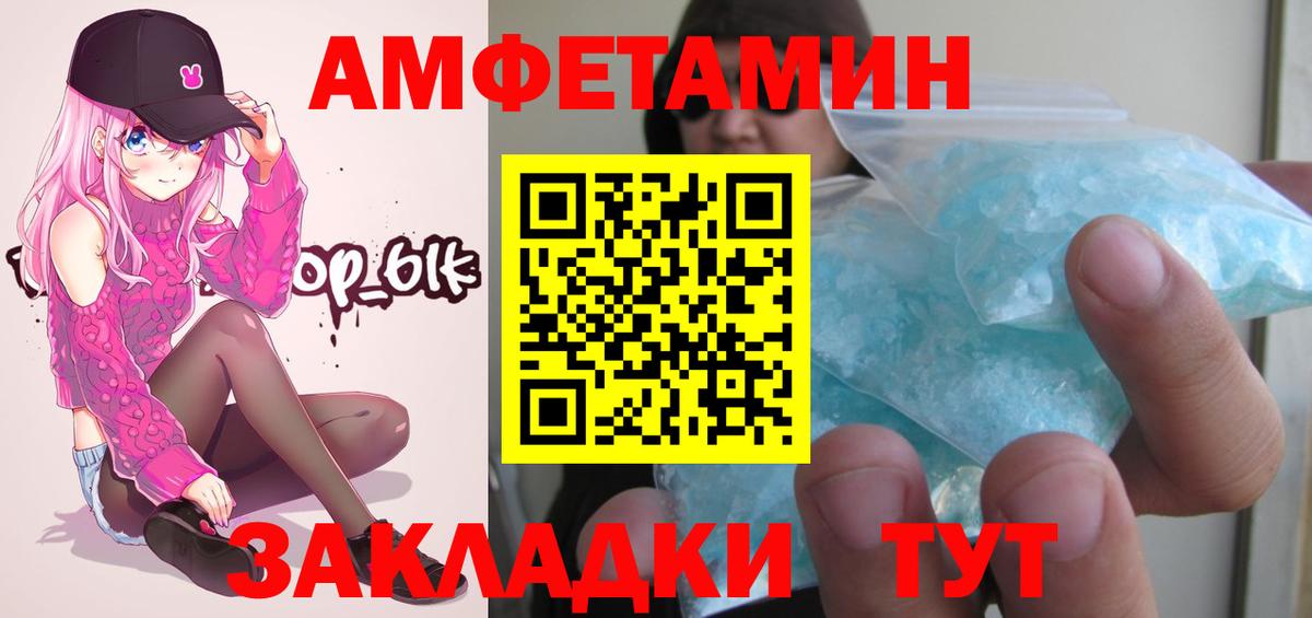 Метамфетамин витя Хасавюрт