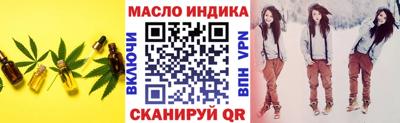 Дистиллят ТГК Wax  Хасавюрт 