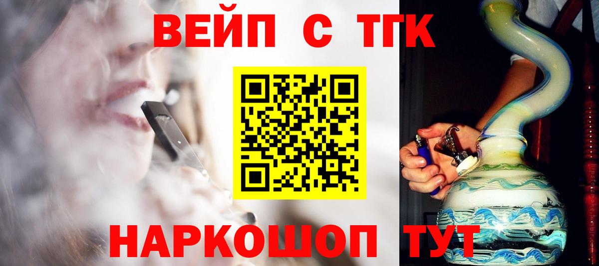 Дистиллят ТГК THC oil  ТГК жижа  Хасавюрт  Вход с VPN 