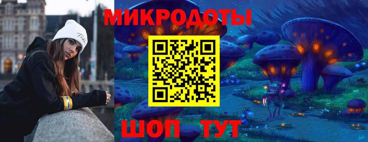 Галлюциногенные грибы Magic Shrooms Хасавюрт