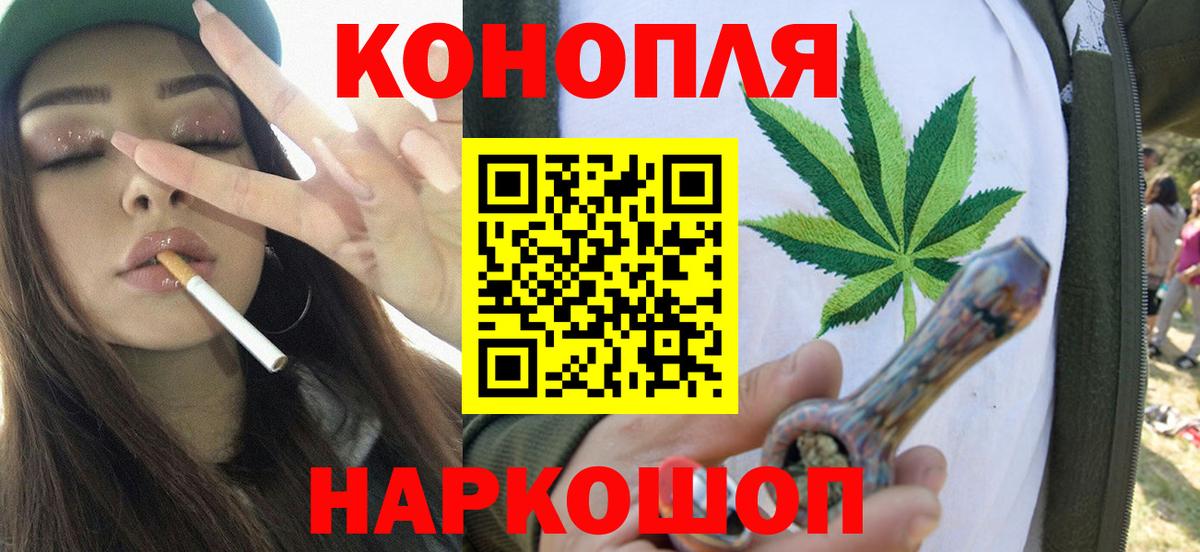 Хасавюрт  Каннабис ГИДРОПОН  Бошки марихуана тримм  Вход с VPN 