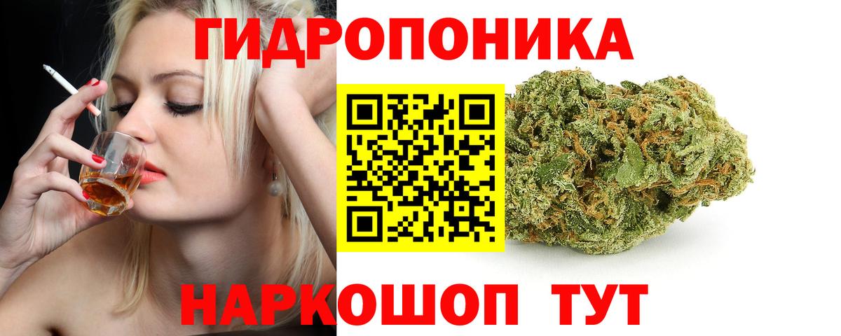 МАРИХУАНА индика Хасавюрт